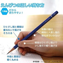Uni Mitsubishi Pencil ‎K5617B Palette B Black 1 Dozen 12pcs From Japan