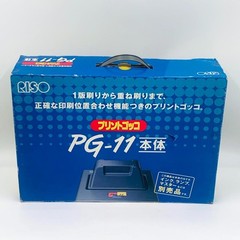 RISO Print Gocco PG-11 Screen Printing Kit Craft Printer Vintage Japan For Parts