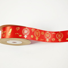 Chinese & Vietnamese New Year Satin Ribbons – 1 Roll, 10 Yards Each Fu Character