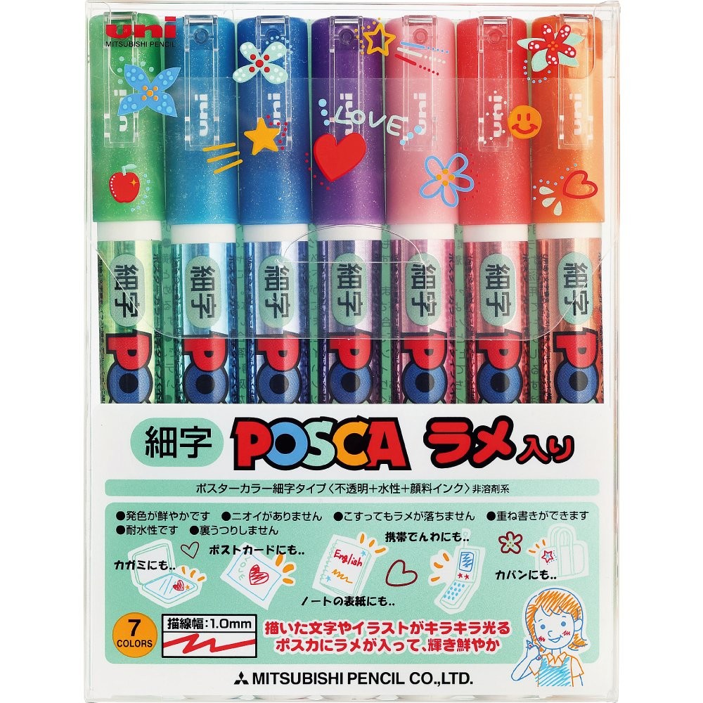 Posca Glitter Paint Marker Set of 7 Colors Water Resistant Art Pen