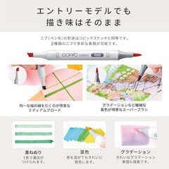 Copic Ciao Marker Pen Set 72 / 36 colors Multicolor Illustration from Japan