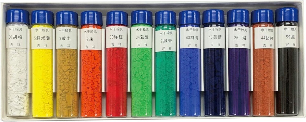 Kissho Japanese Painting Suihi Paint Bottle Set of 12 Colors