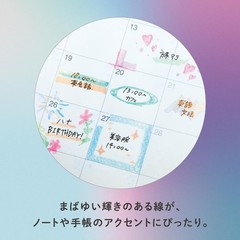 Sun-Star Glitter Marker, Neora Dreaming Color S4591917