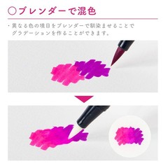Dual Brush Pen ABT Twin Graphic Marker, Assorted
