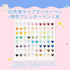 Ohuhu x Sanrio Collab 80 Colors Pastel Marker Set Brush/Fine/Blender From Japan