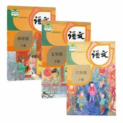 2021 new Chinese textbook grade1-6 正版人教版小学语文课本1-6年级全套 AA