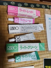 RISO PG-10 Print Gocco Vintage Supplies Set – High Mesh Master, Inks, Lamps etc.